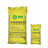 environmentally friendly gold extractant 2